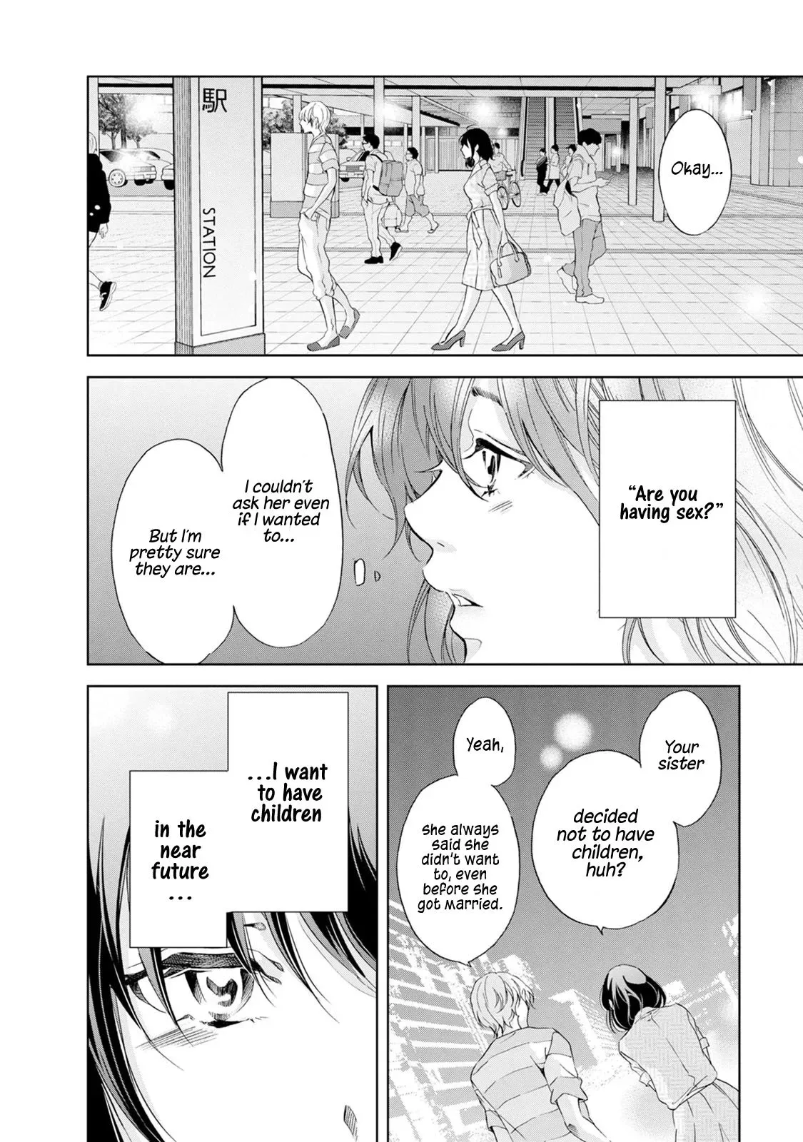 Anata ga shitekurenakute mo Chapter 32 page 15