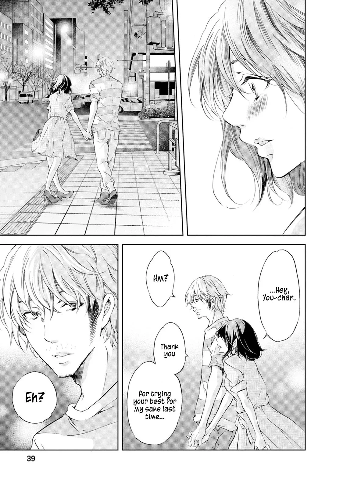 Anata ga shitekurenakute mo Chapter 32 page 18