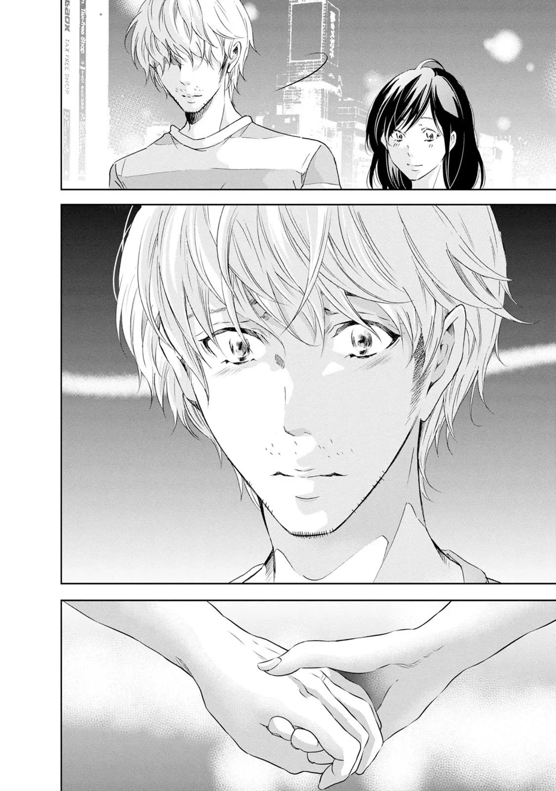 Anata ga shitekurenakute mo Chapter 32 page 21