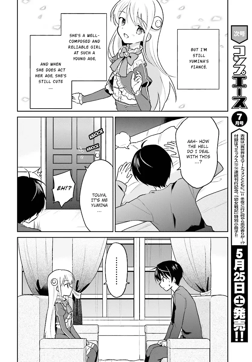 In Another World With My Smartphone Chapter 31 page 2
