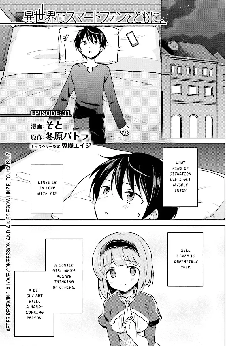 In Another World With My Smartphone Chapter 31 page 1