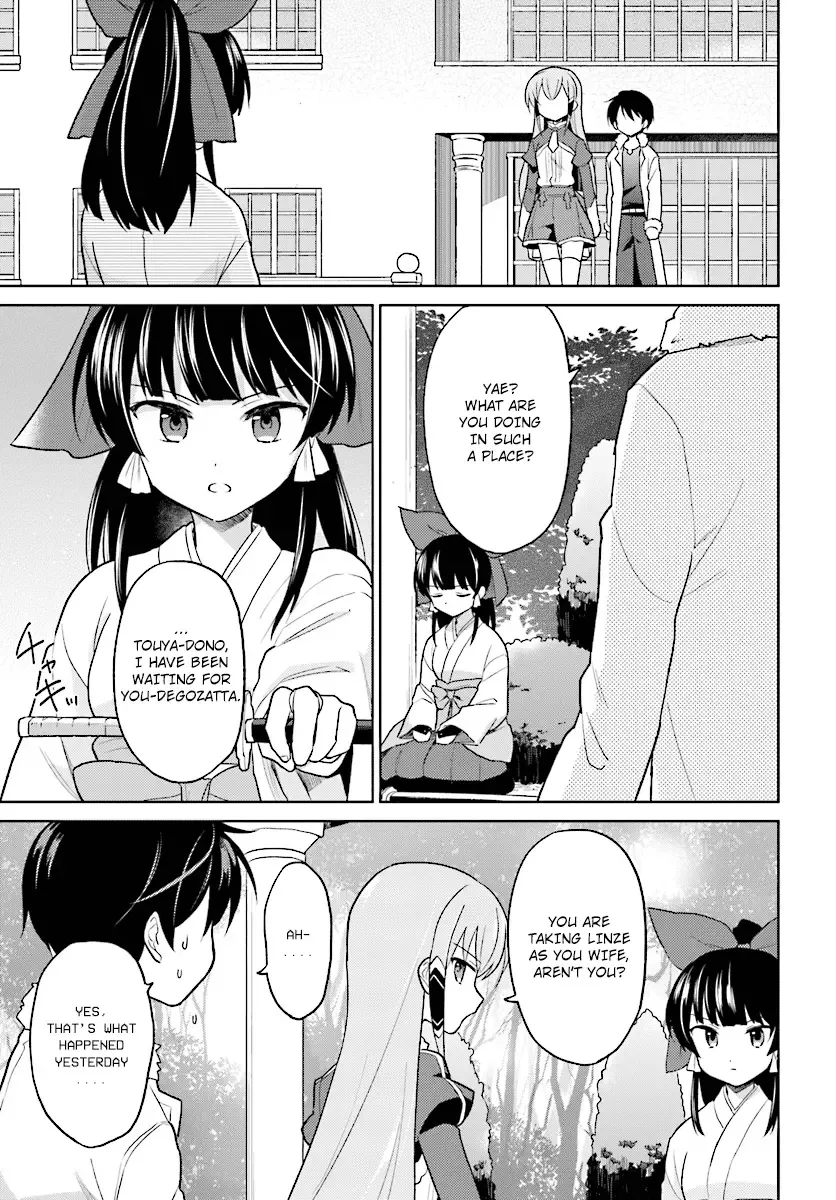 In Another World With My Smartphone Chapter 31 page 17