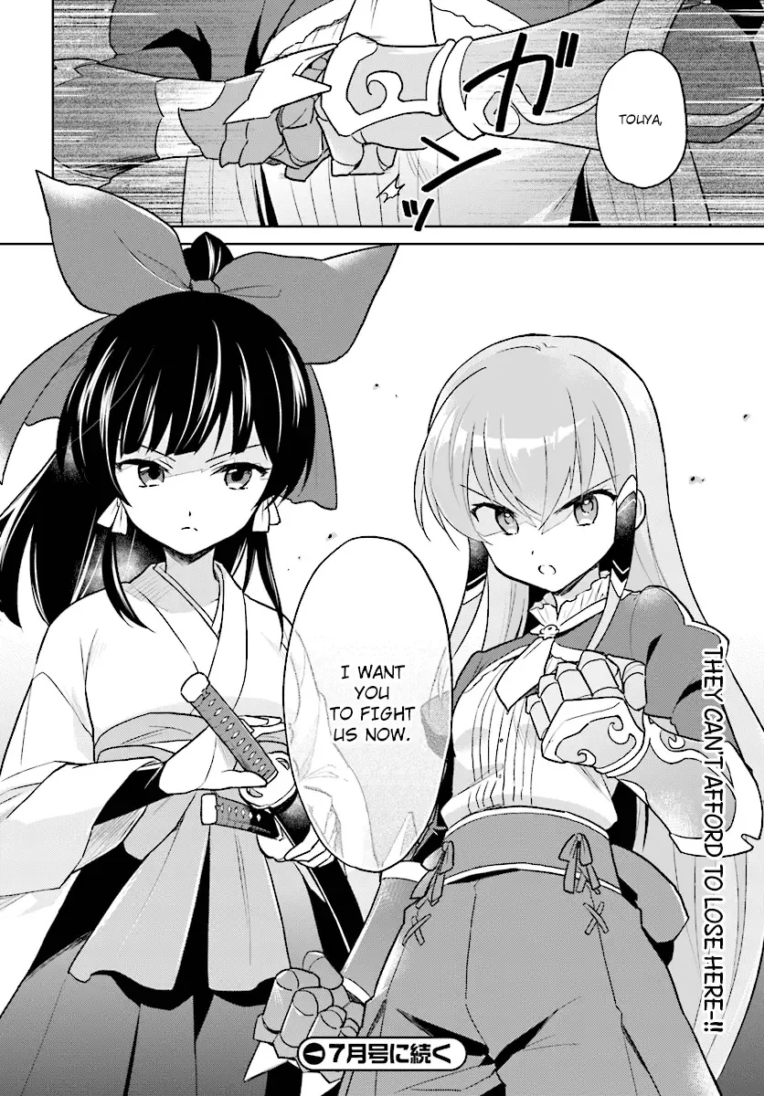 In Another World With My Smartphone Chapter 31 page 20