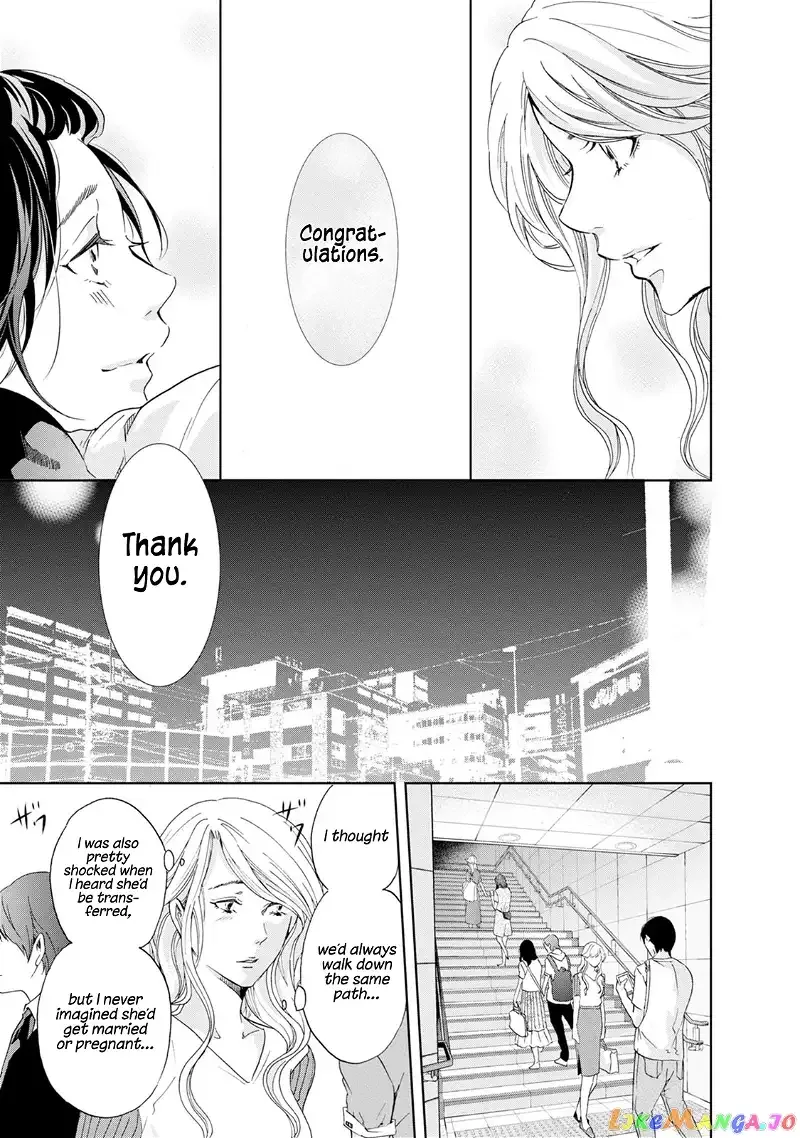 Anata ga shitekurenakute mo Chapter 34 page 12
