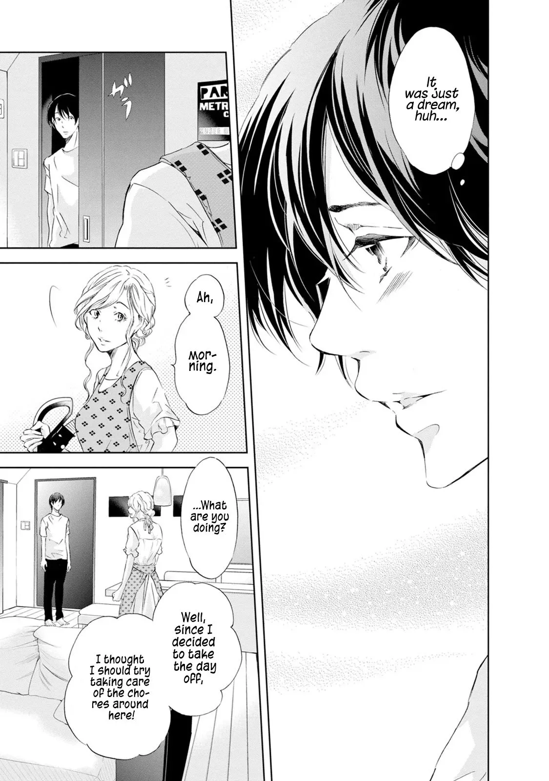 Anata ga shitekurenakute mo Chapter 33 page 4