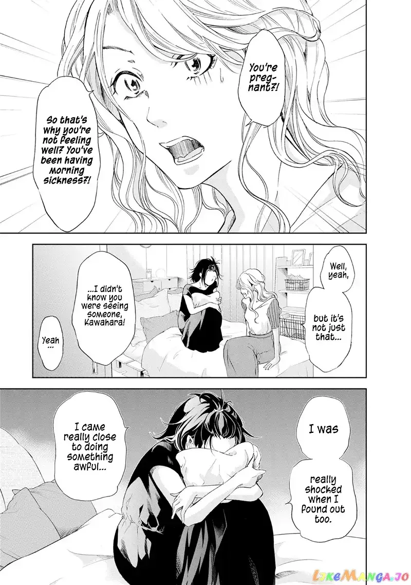Anata ga shitekurenakute mo Chapter 34 page 10
