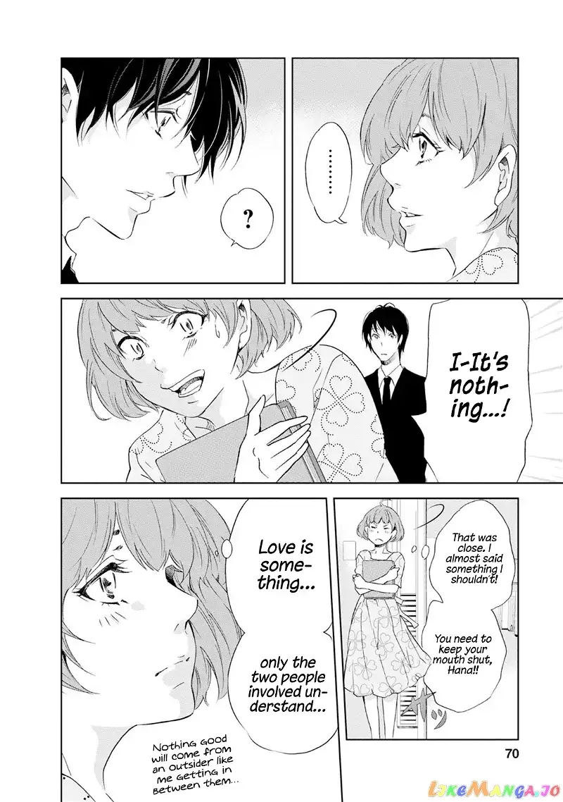 Anata ga shitekurenakute mo Chapter 34 page 7