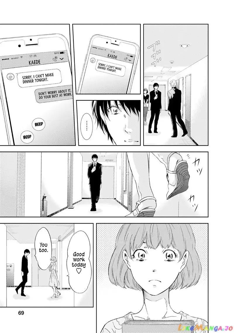 Anata ga shitekurenakute mo Chapter 34 page 6