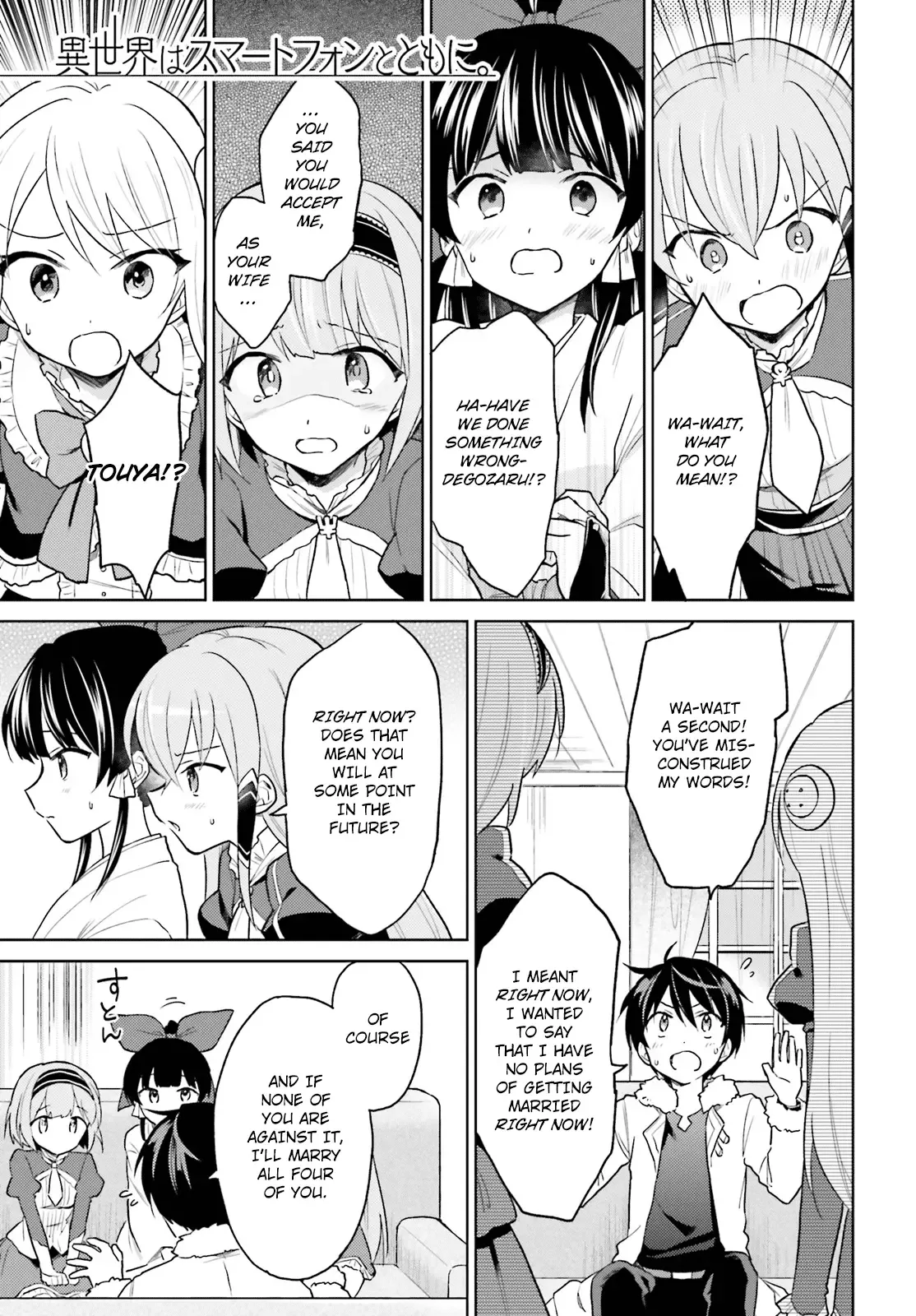 In Another World With My Smartphone Chapter 33 page 1