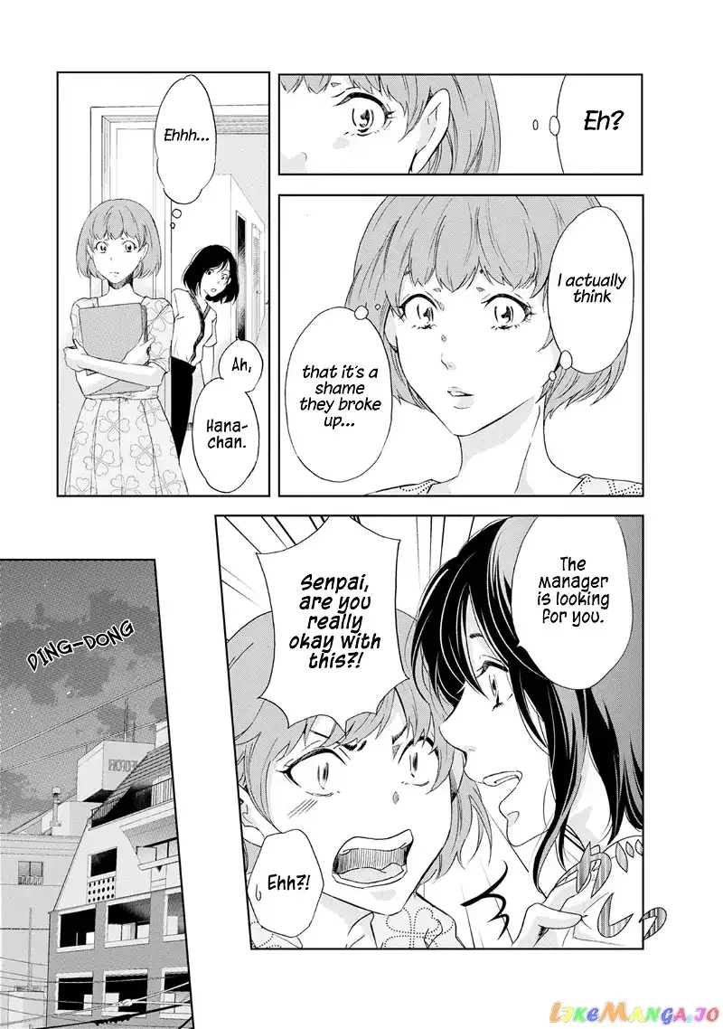 Anata ga shitekurenakute mo Chapter 34 page 8
