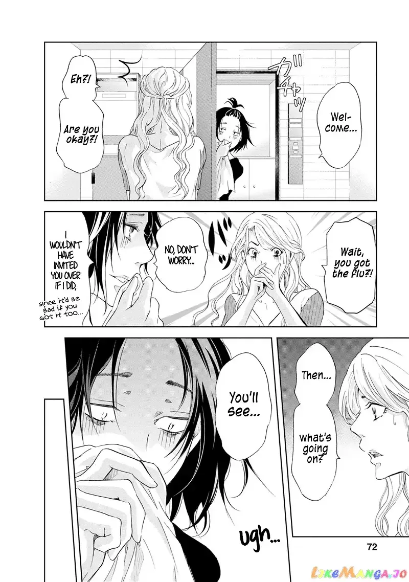 Anata ga shitekurenakute mo Chapter 34 page 9