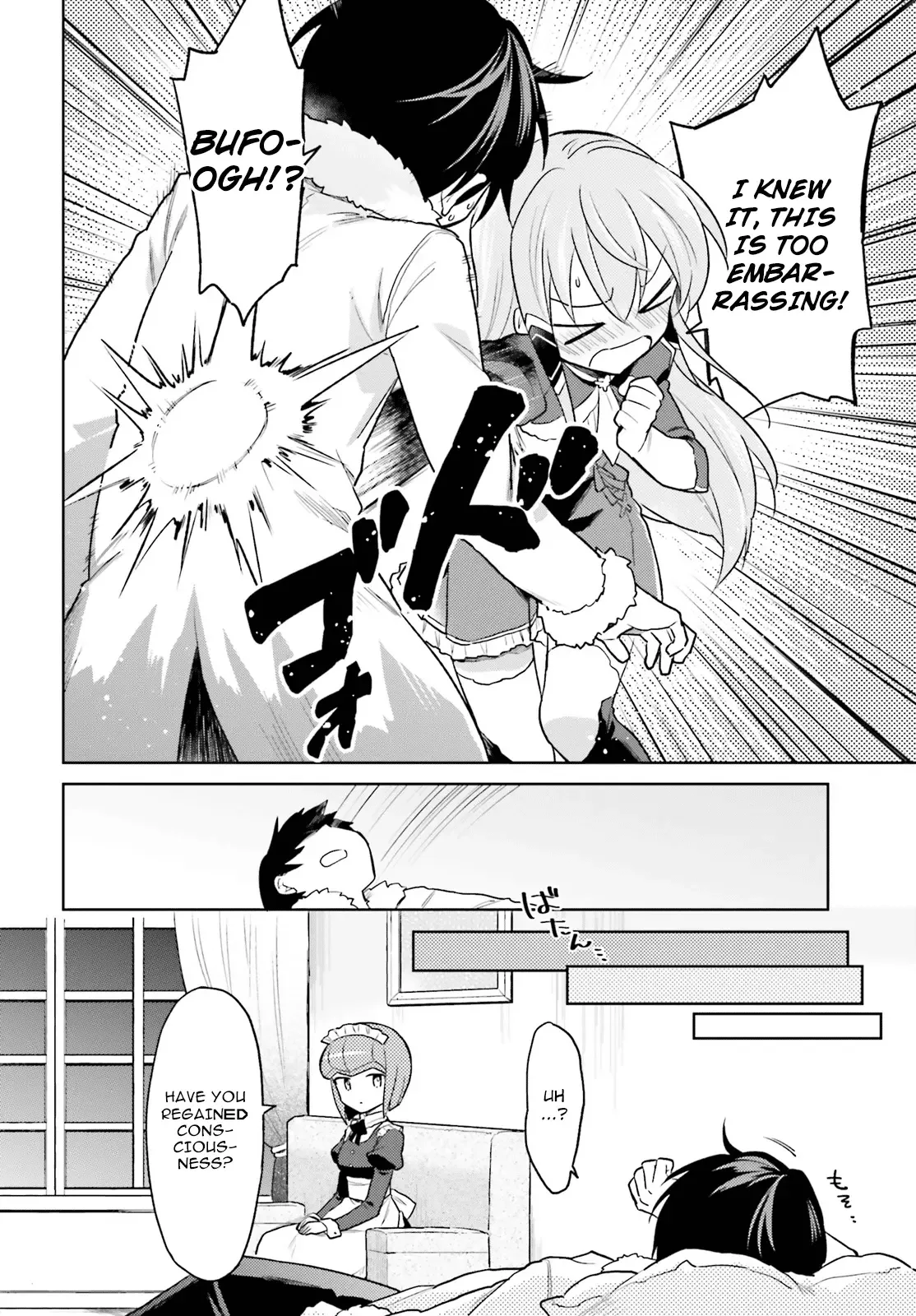 In Another World With My Smartphone Chapter 33 page 6