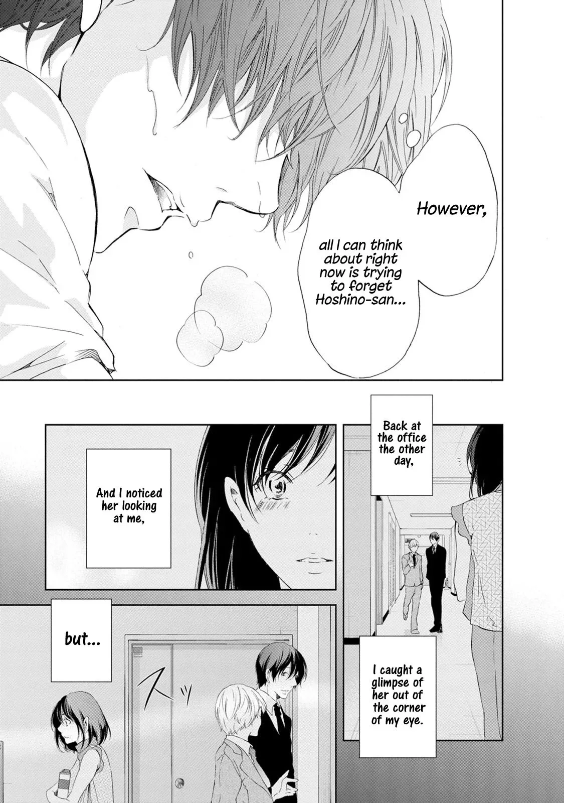 Anata ga shitekurenakute mo Chapter 33 page 8