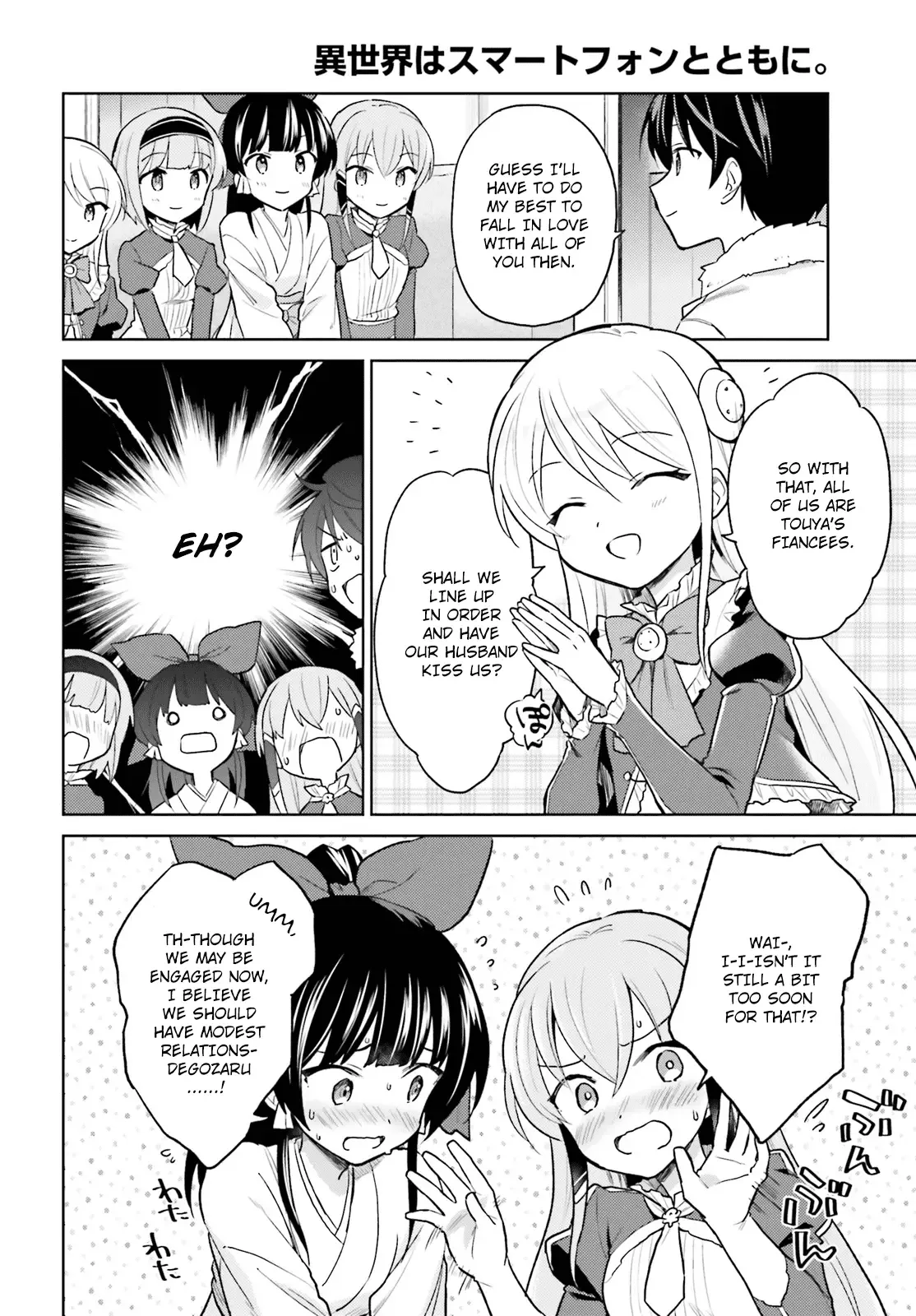 In Another World With My Smartphone Chapter 33 page 4