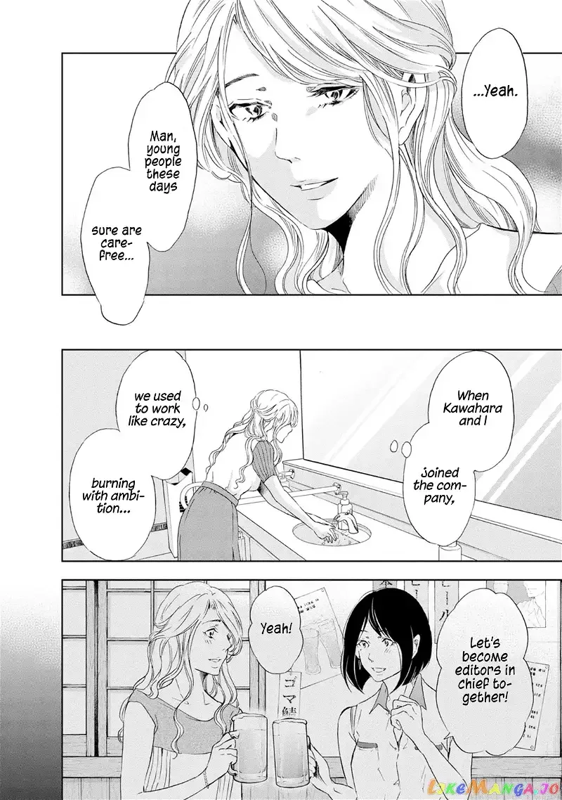 Anata ga shitekurenakute mo Chapter 34 page 3
