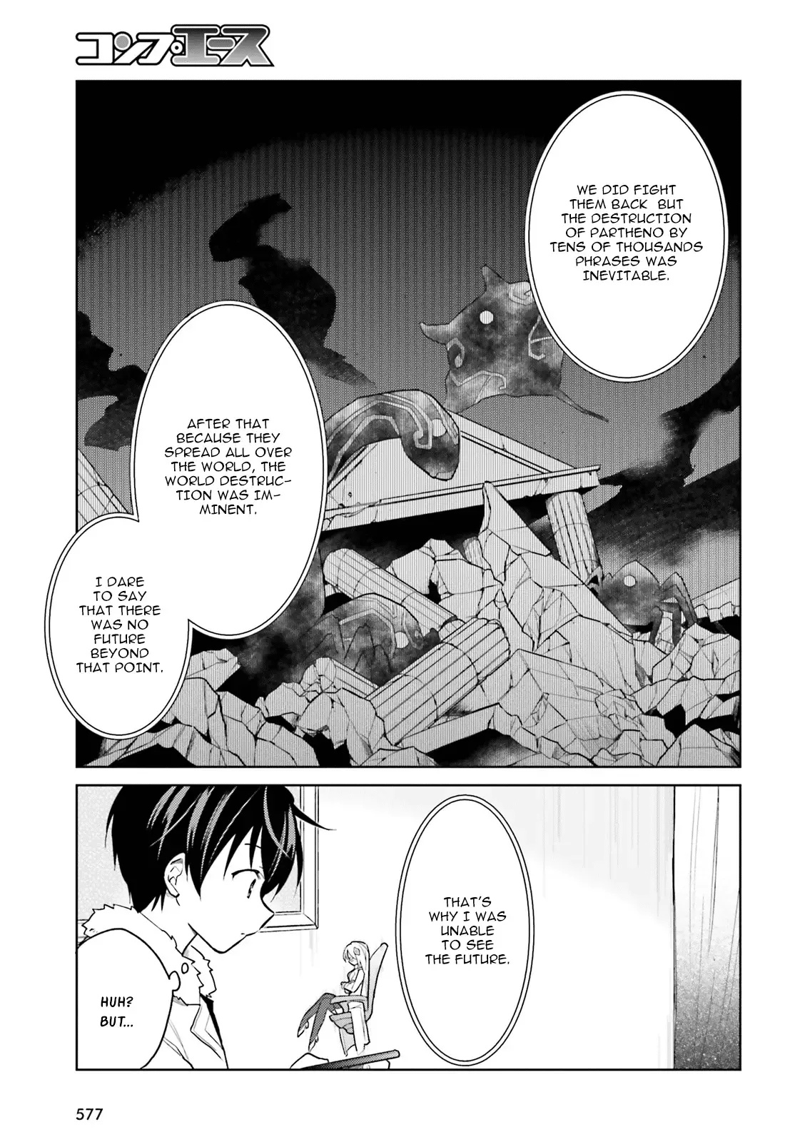 In Another World With My Smartphone Chapter 33 page 15