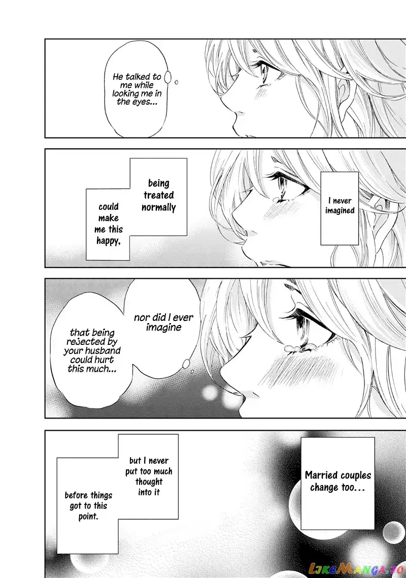 Anata ga shitekurenakute mo Chapter 34 page 19