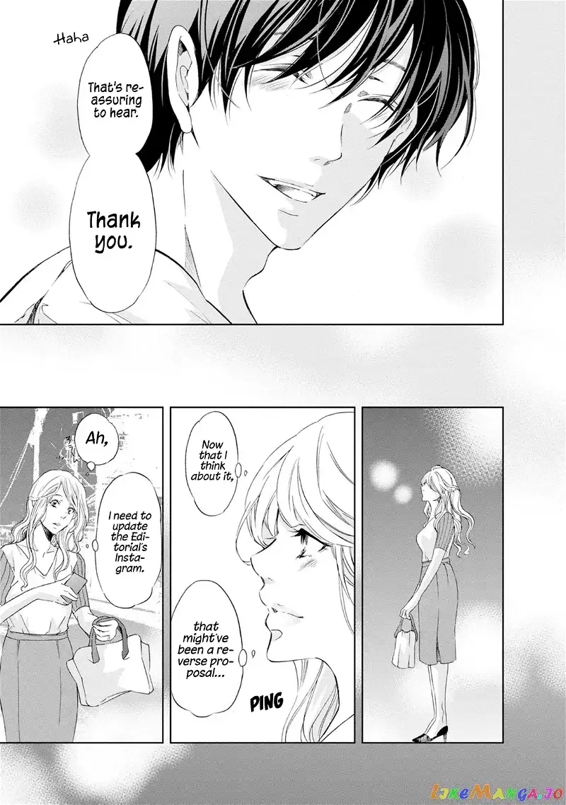 Anata ga shitekurenakute mo Chapter 34 page 16