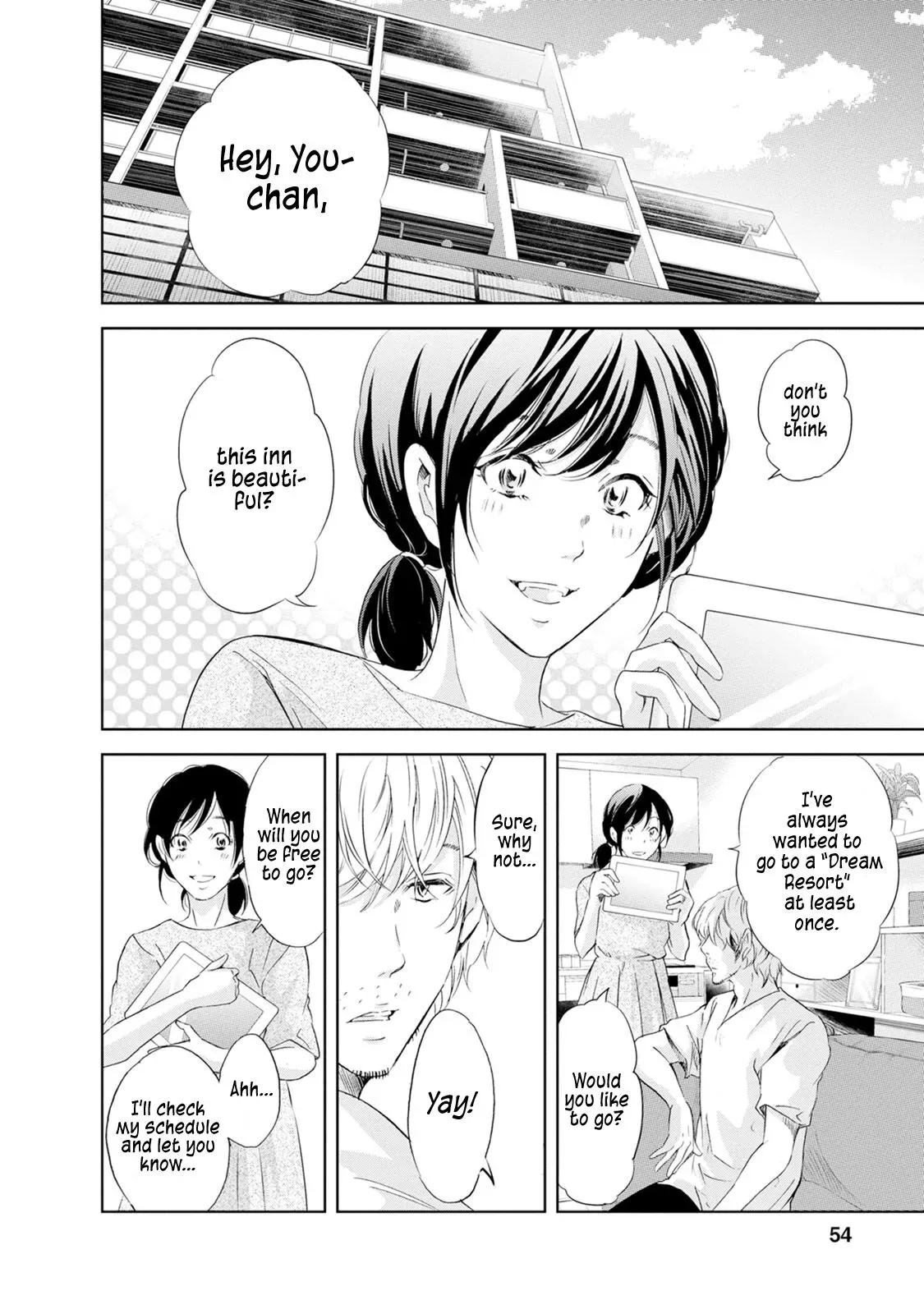 Anata ga shitekurenakute mo Chapter 33 page 11
