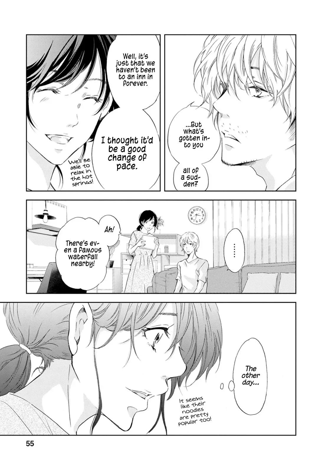 Anata ga shitekurenakute mo Chapter 33 page 12