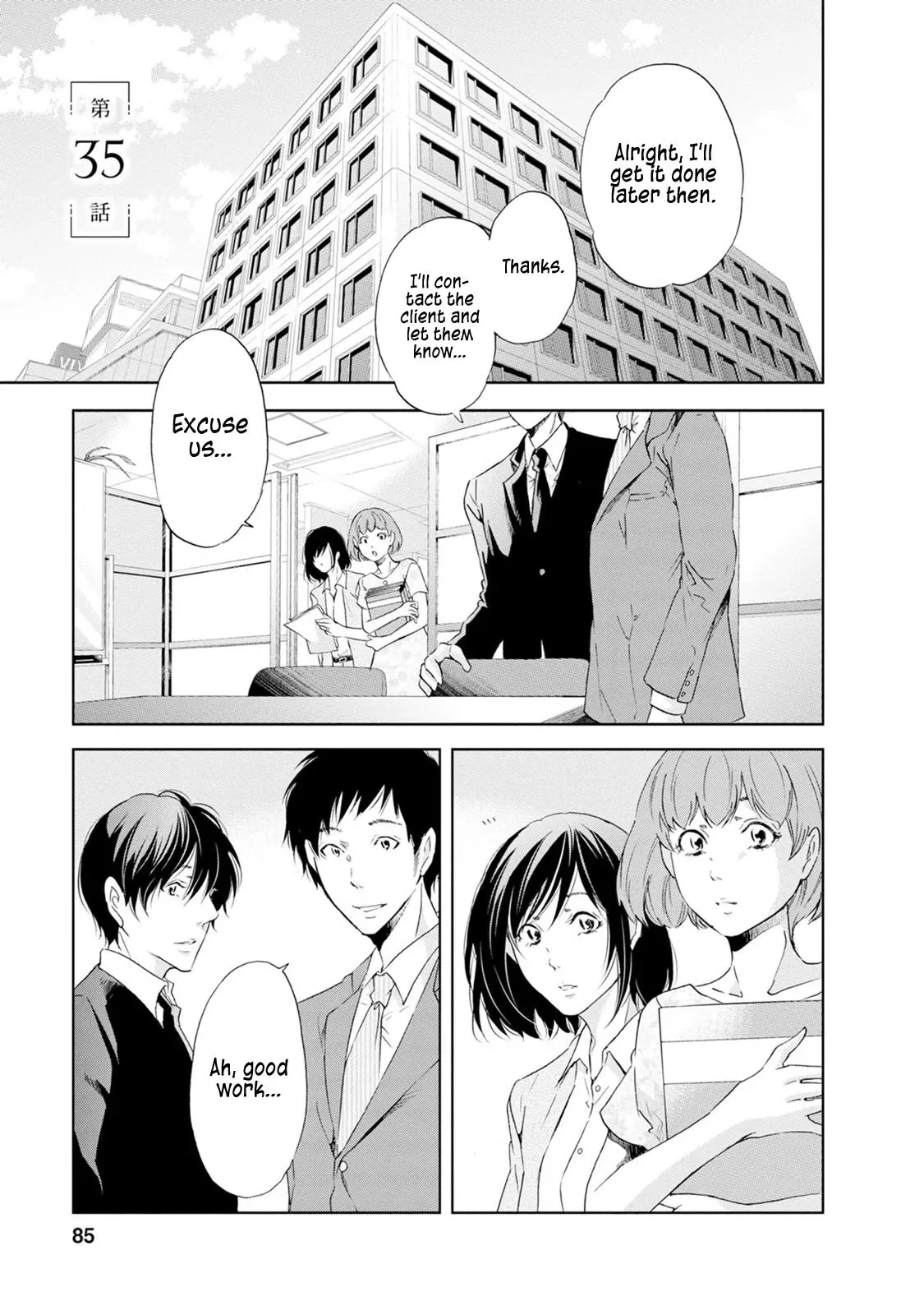 Anata ga shitekurenakute mo Chapter 35 page 2
