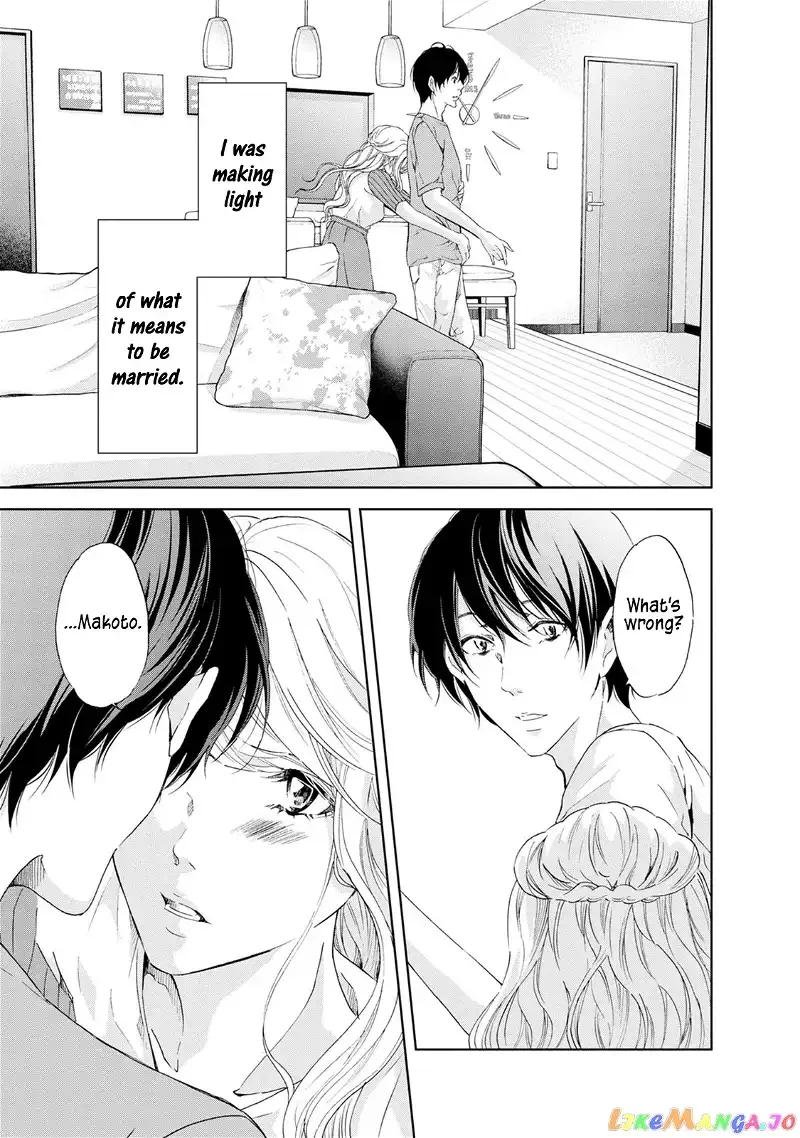 Anata ga shitekurenakute mo Chapter 34 page 20