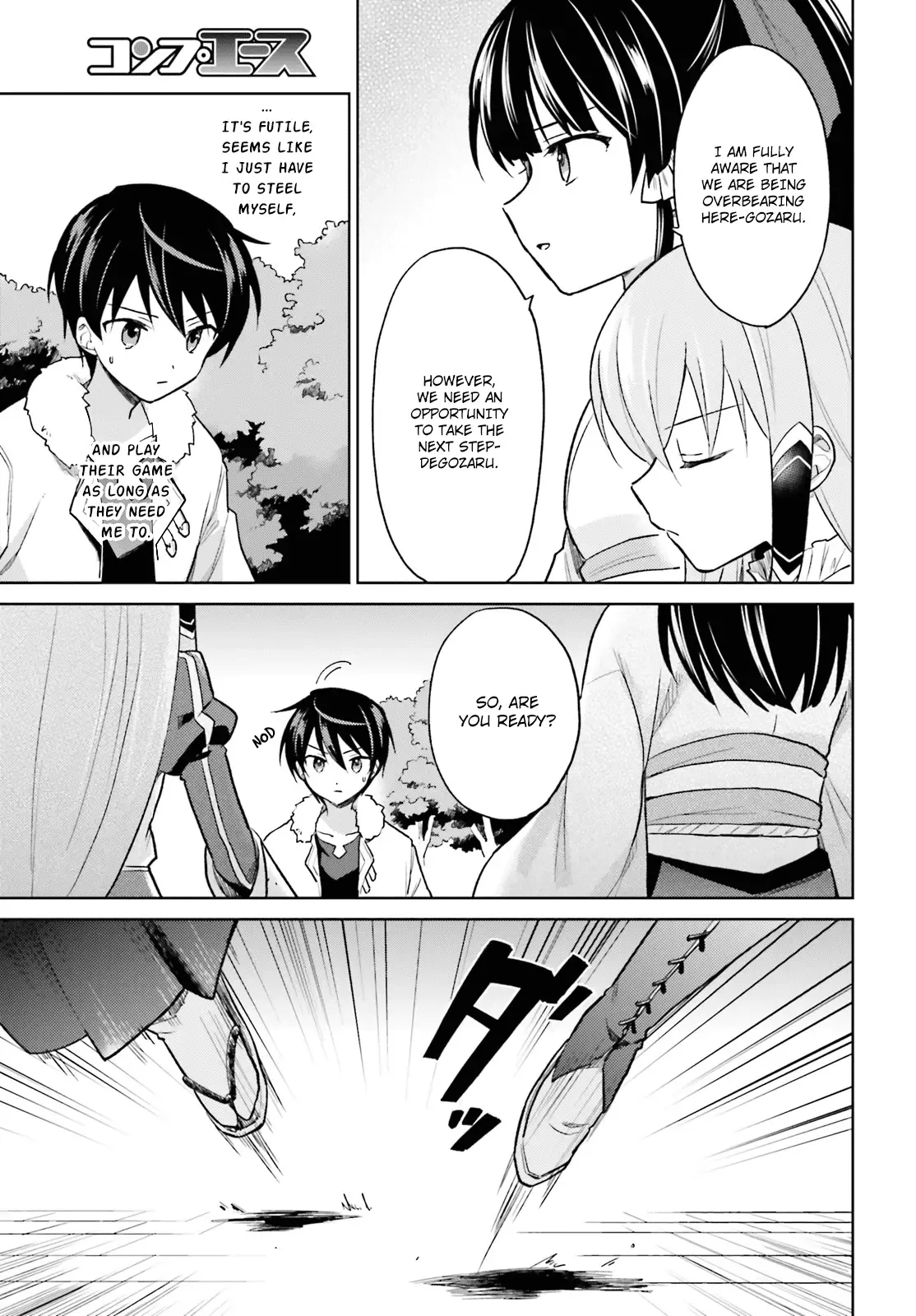 In Another World With My Smartphone Chapter 32 page 4