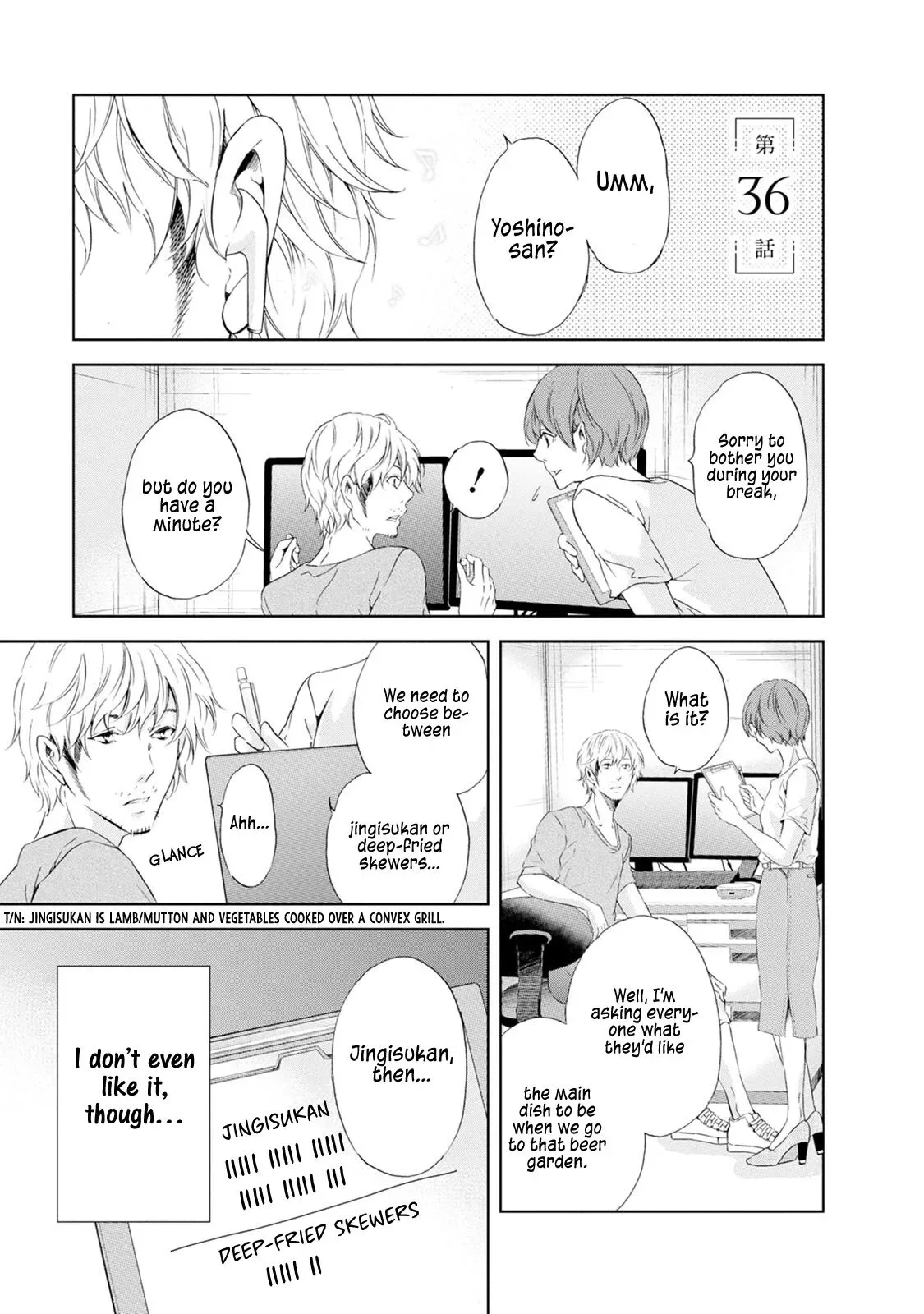 Anata ga shitekurenakute mo Chapter 36 page 2