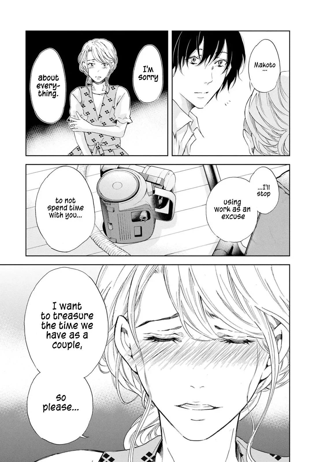 Anata ga shitekurenakute mo Chapter 33 page 18