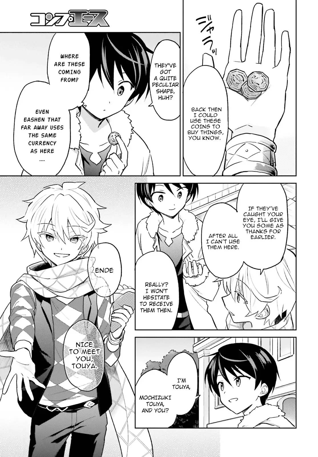 In Another World With My Smartphone Chapter 33 page 21