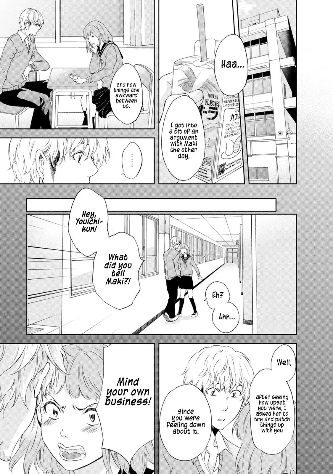 Anata ga shitekurenakute mo Chapter 36 page 6