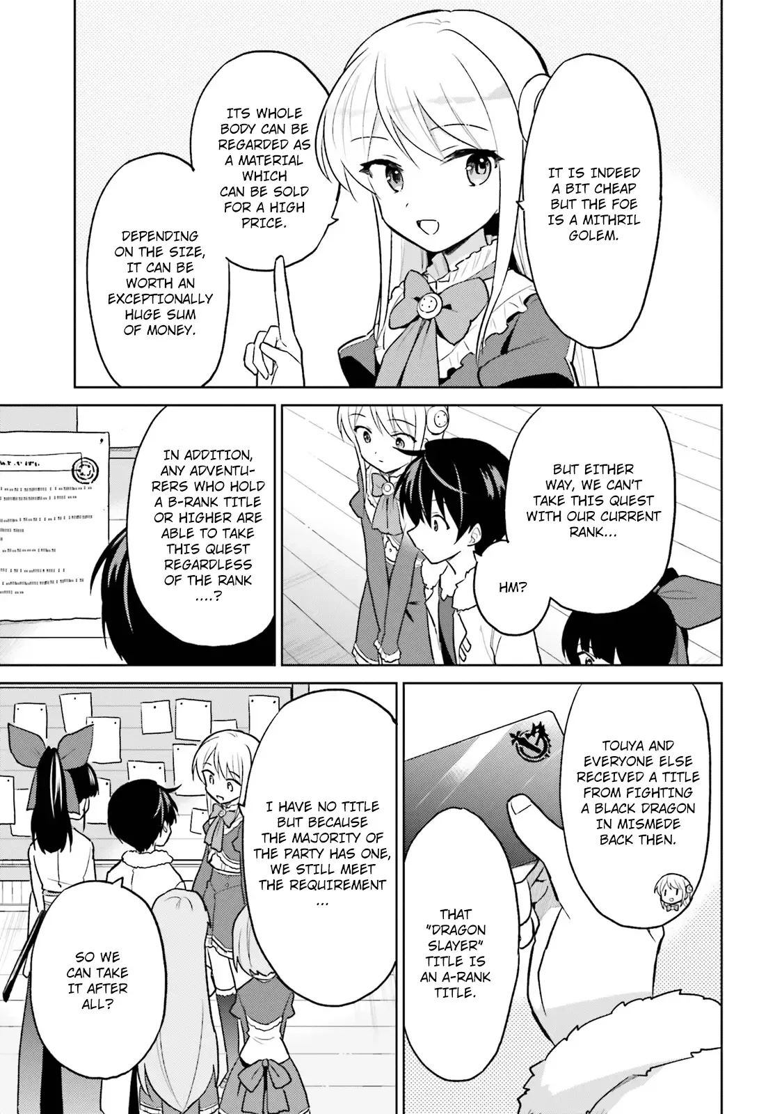 In Another World With My Smartphone Chapter 34 page 3