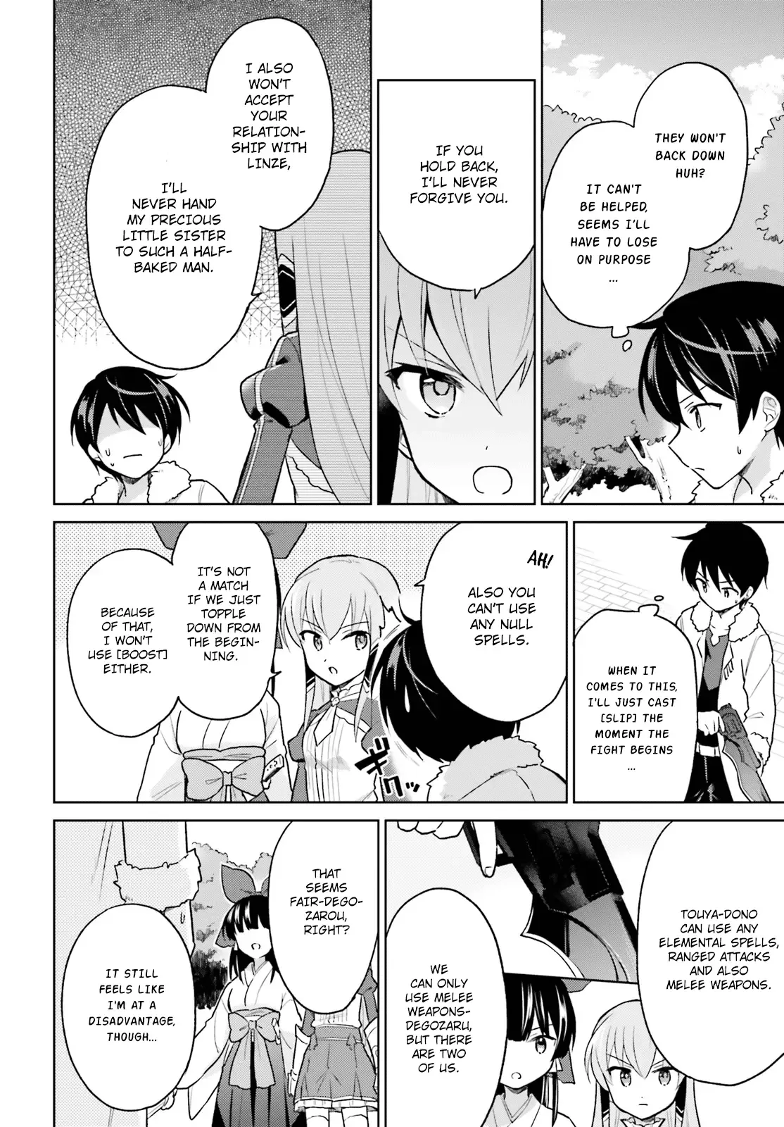 In Another World With My Smartphone Chapter 32 page 3