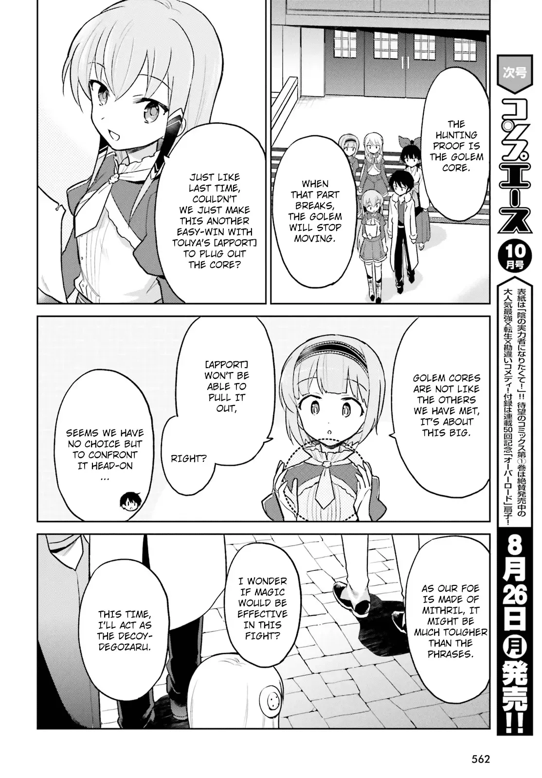 In Another World With My Smartphone Chapter 34 page 4