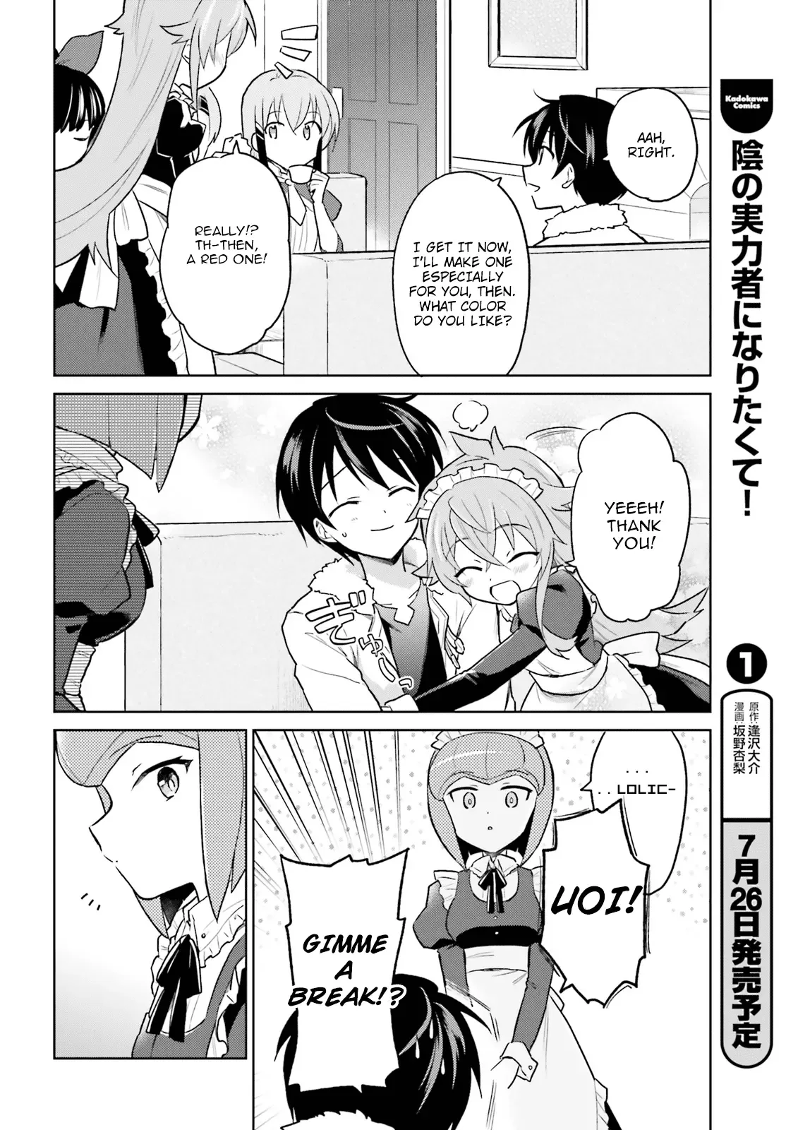 In Another World With My Smartphone Chapter 33 page 28