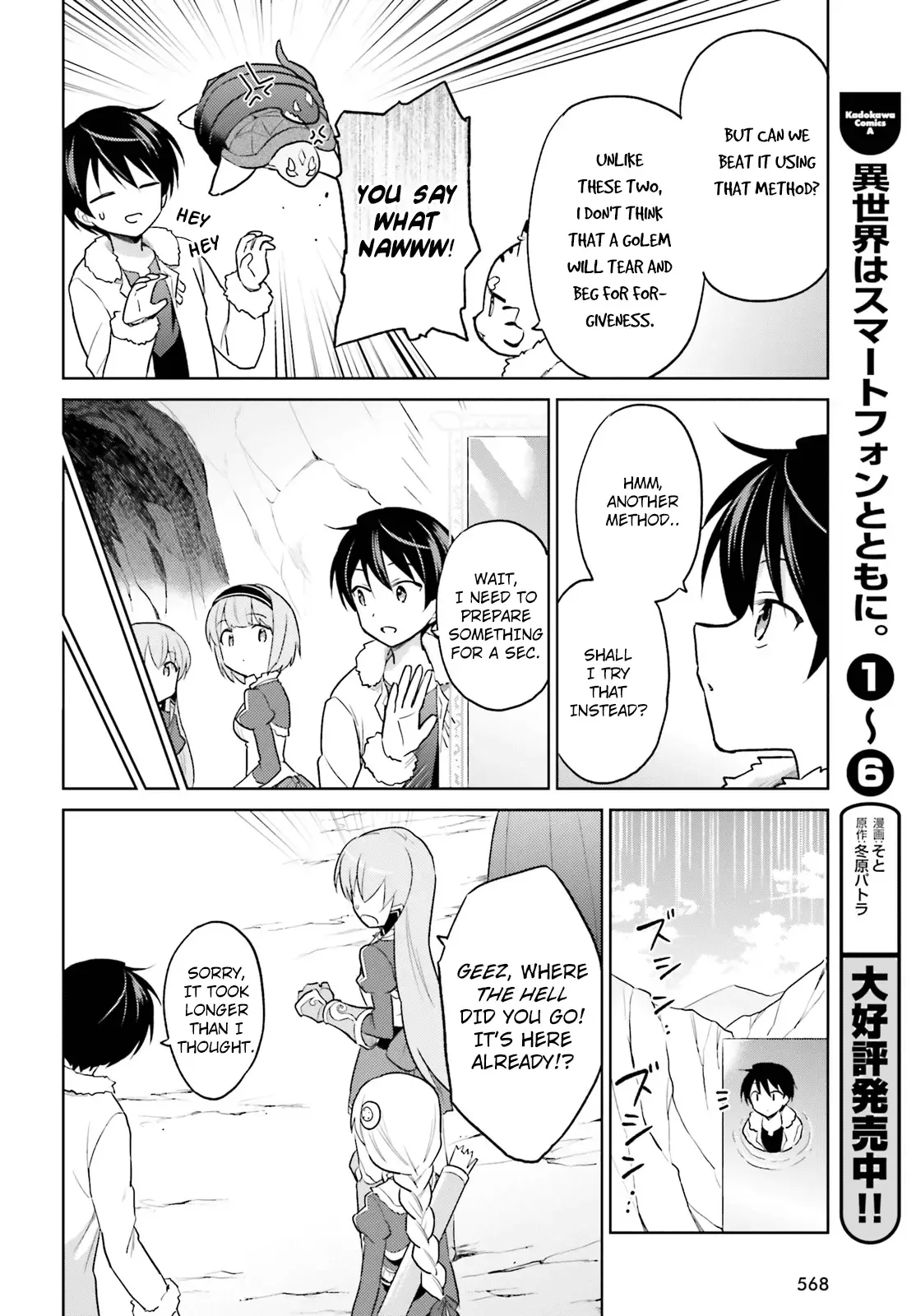 In Another World With My Smartphone Chapter 34 page 10