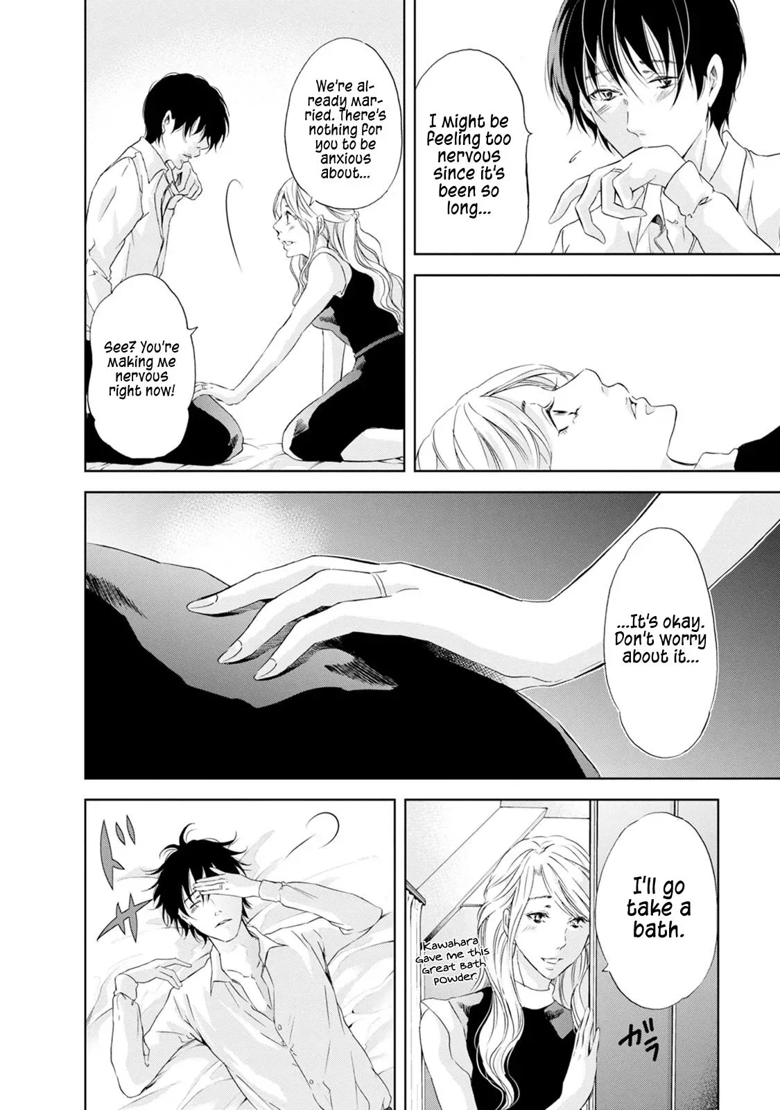 Anata ga shitekurenakute mo Chapter 35 page 17