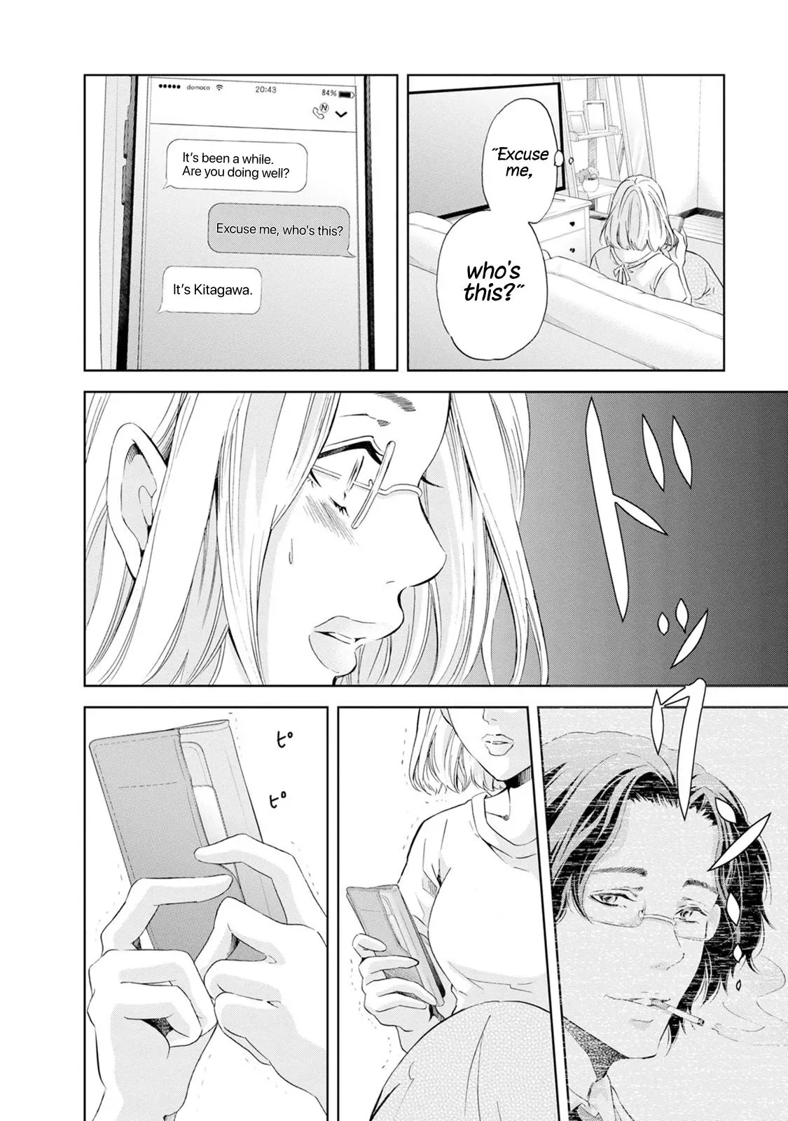 Anata ga shitekurenakute mo Chapter 36 page 11