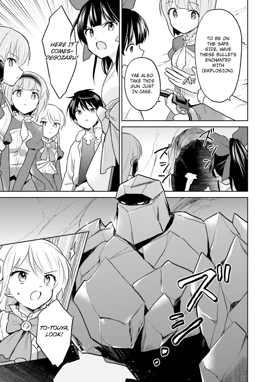 In Another World With My Smartphone Chapter 34 page 11