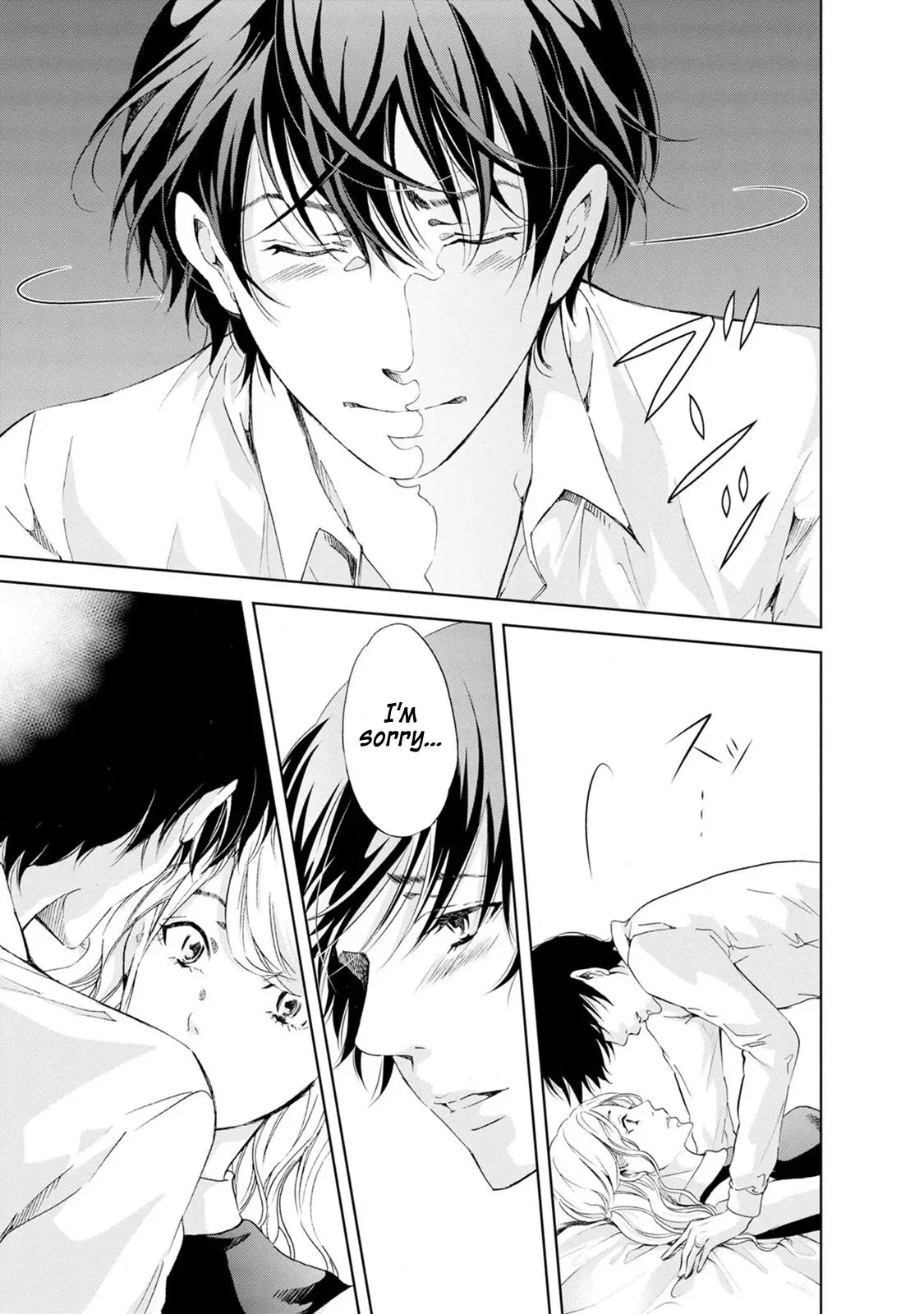 Anata ga shitekurenakute mo Chapter 35 page 16