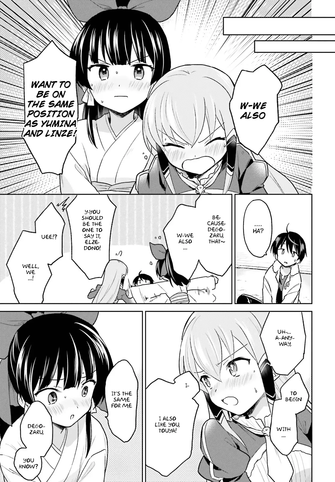 In Another World With My Smartphone Chapter 32 page 16