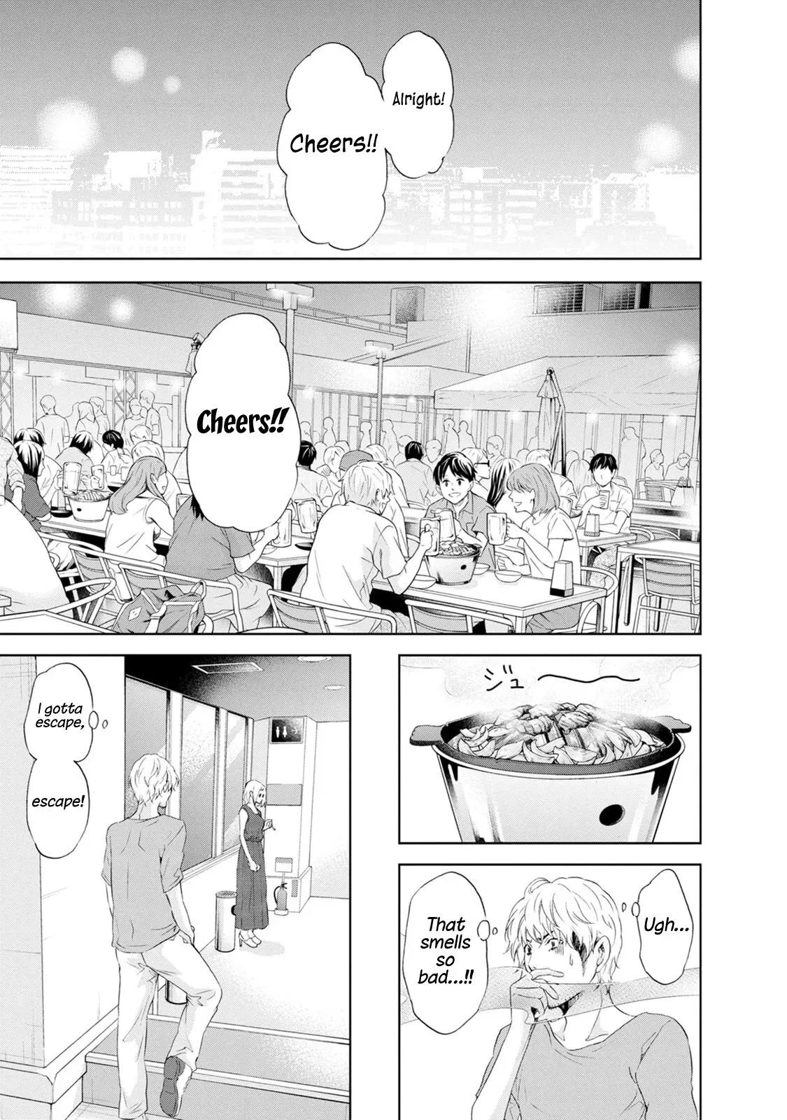 Anata ga shitekurenakute mo Chapter 36 page 14