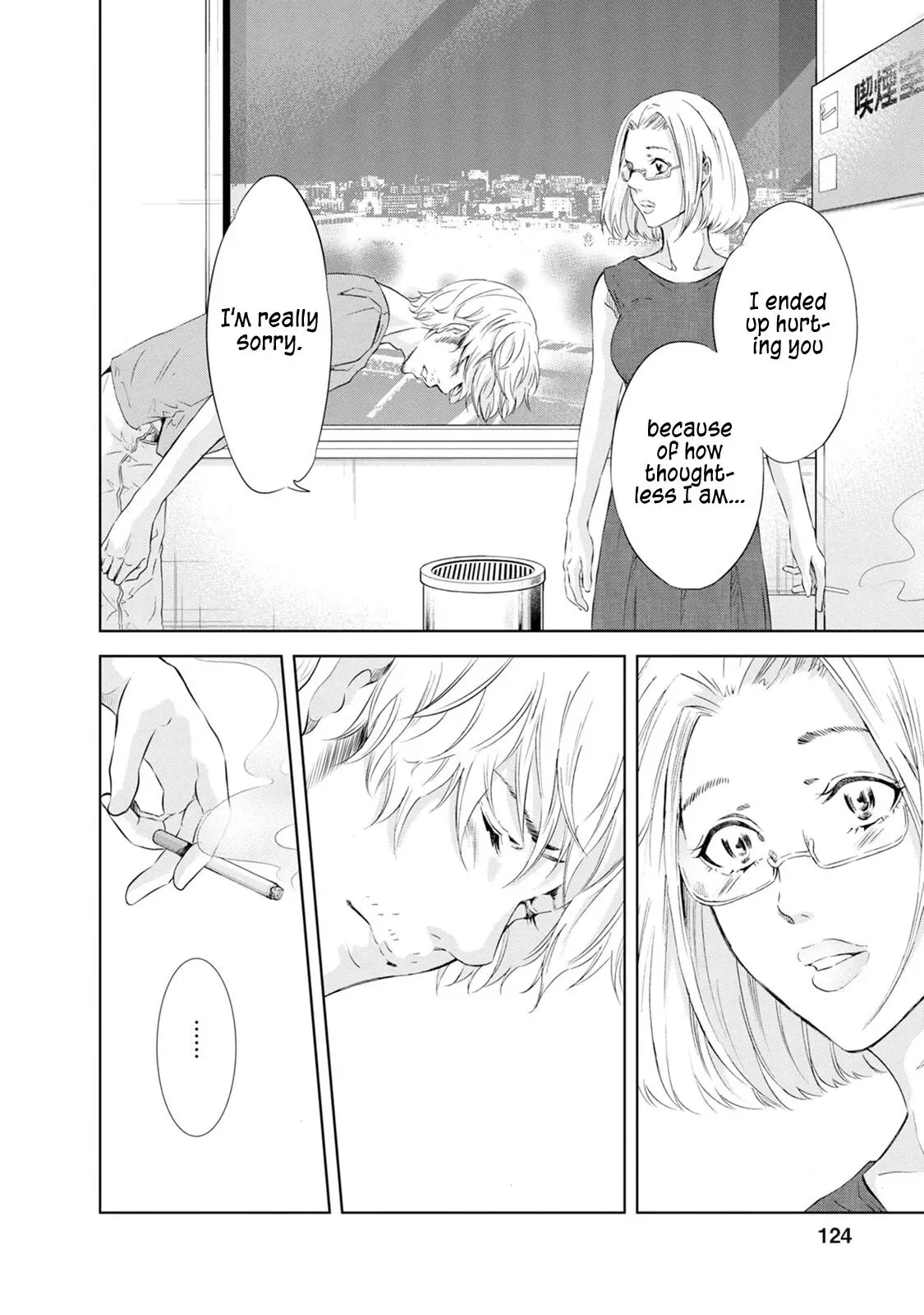 Anata ga shitekurenakute mo Chapter 36 page 19