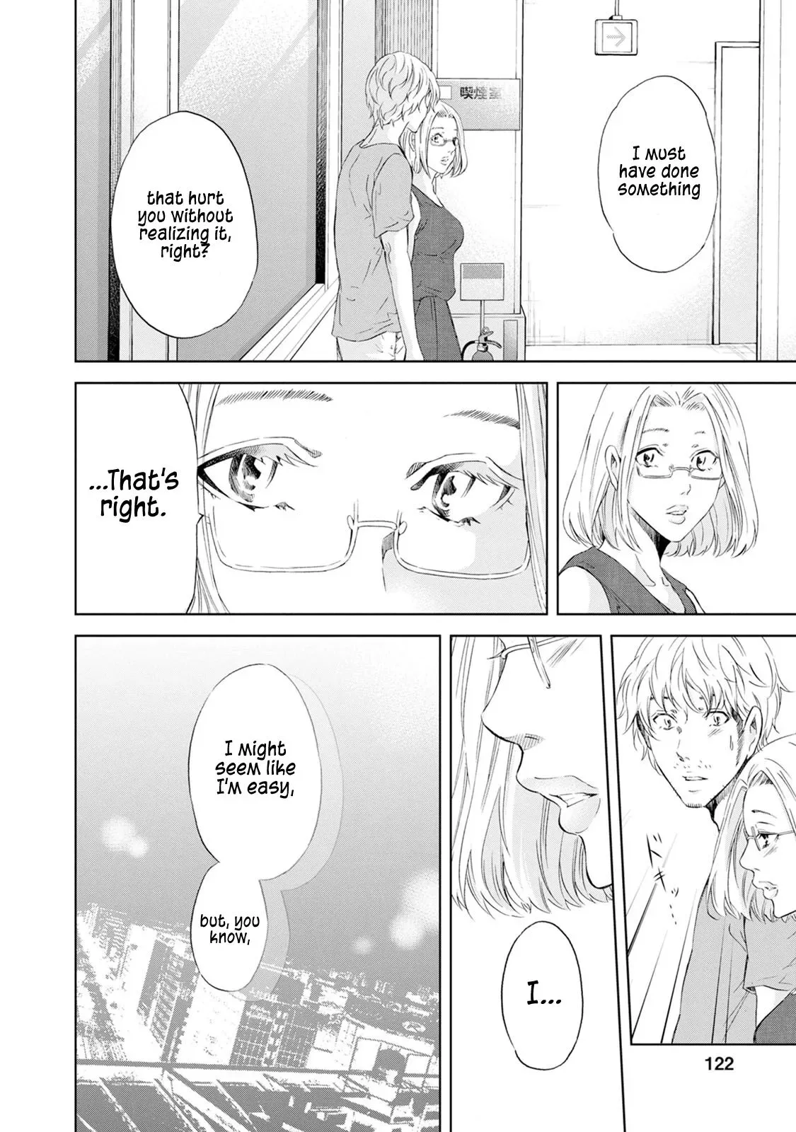 Anata ga shitekurenakute mo Chapter 36 page 17