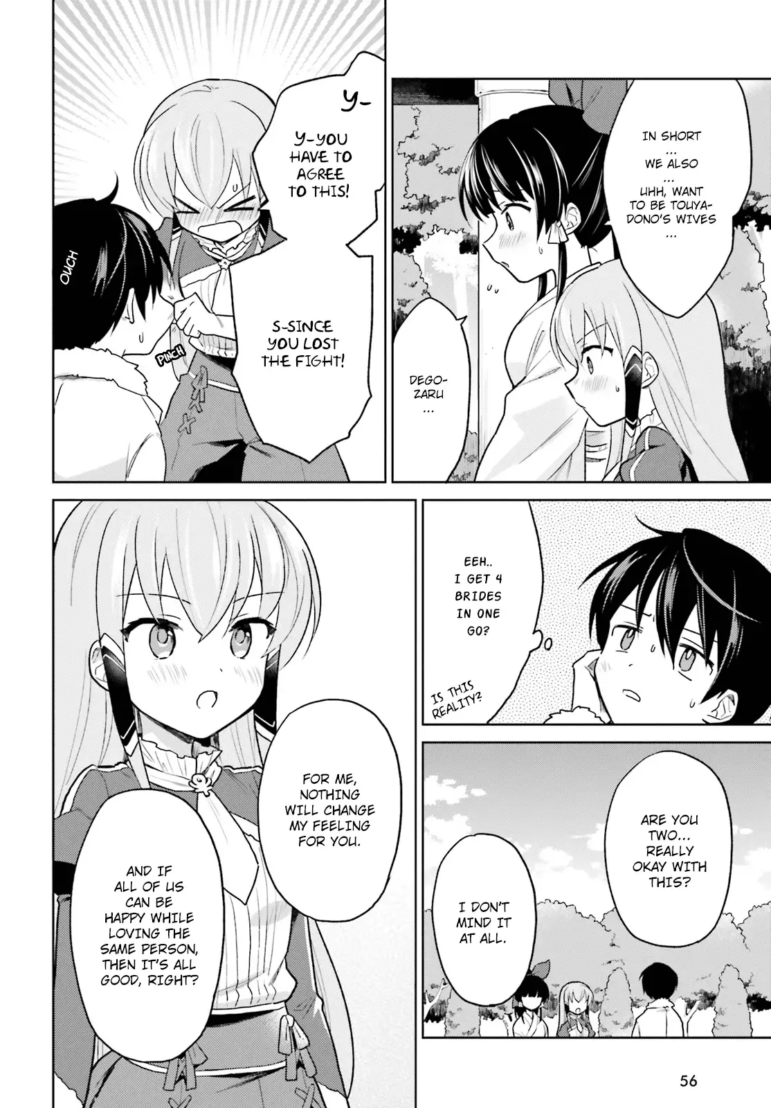 In Another World With My Smartphone Chapter 32 page 17