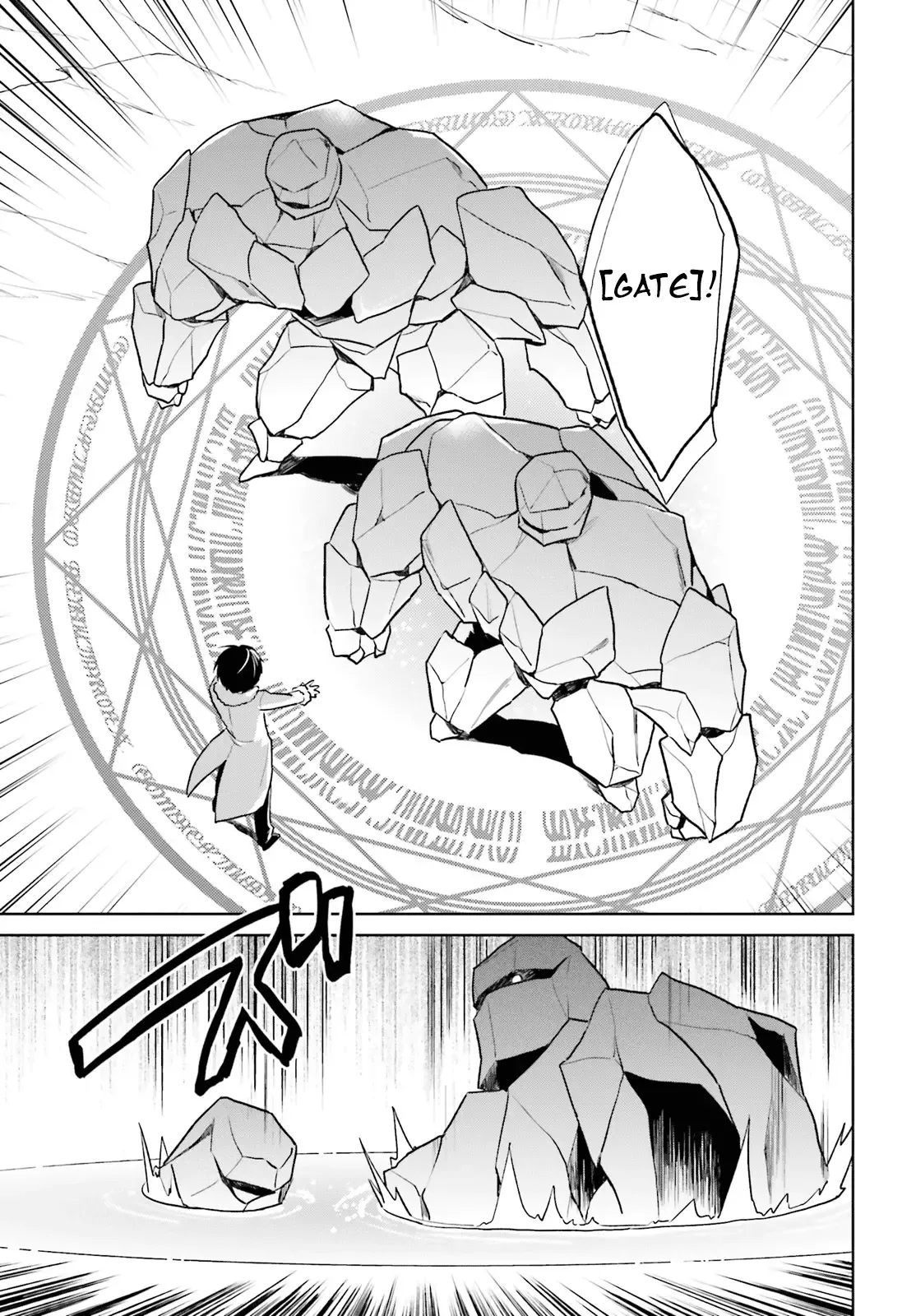 In Another World With My Smartphone Chapter 34 page 15
