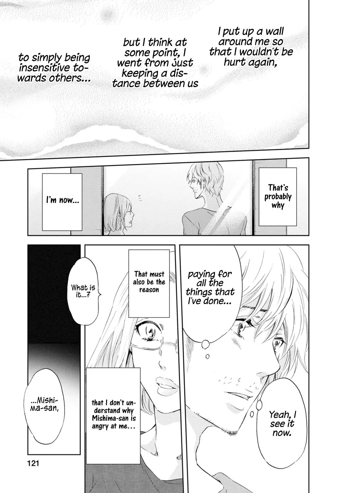 Anata ga shitekurenakute mo Chapter 36 page 16