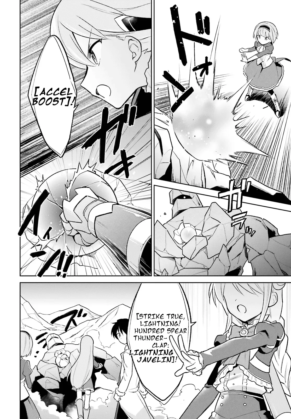 In Another World With My Smartphone Chapter 34 page 18
