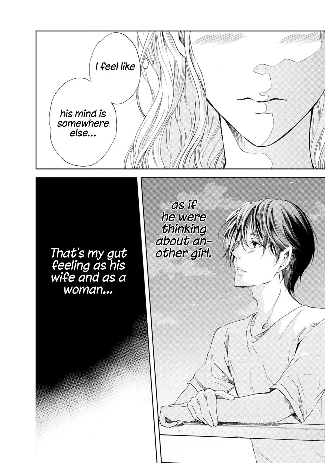 Anata ga shitekurenakute mo Chapter 35 page 21