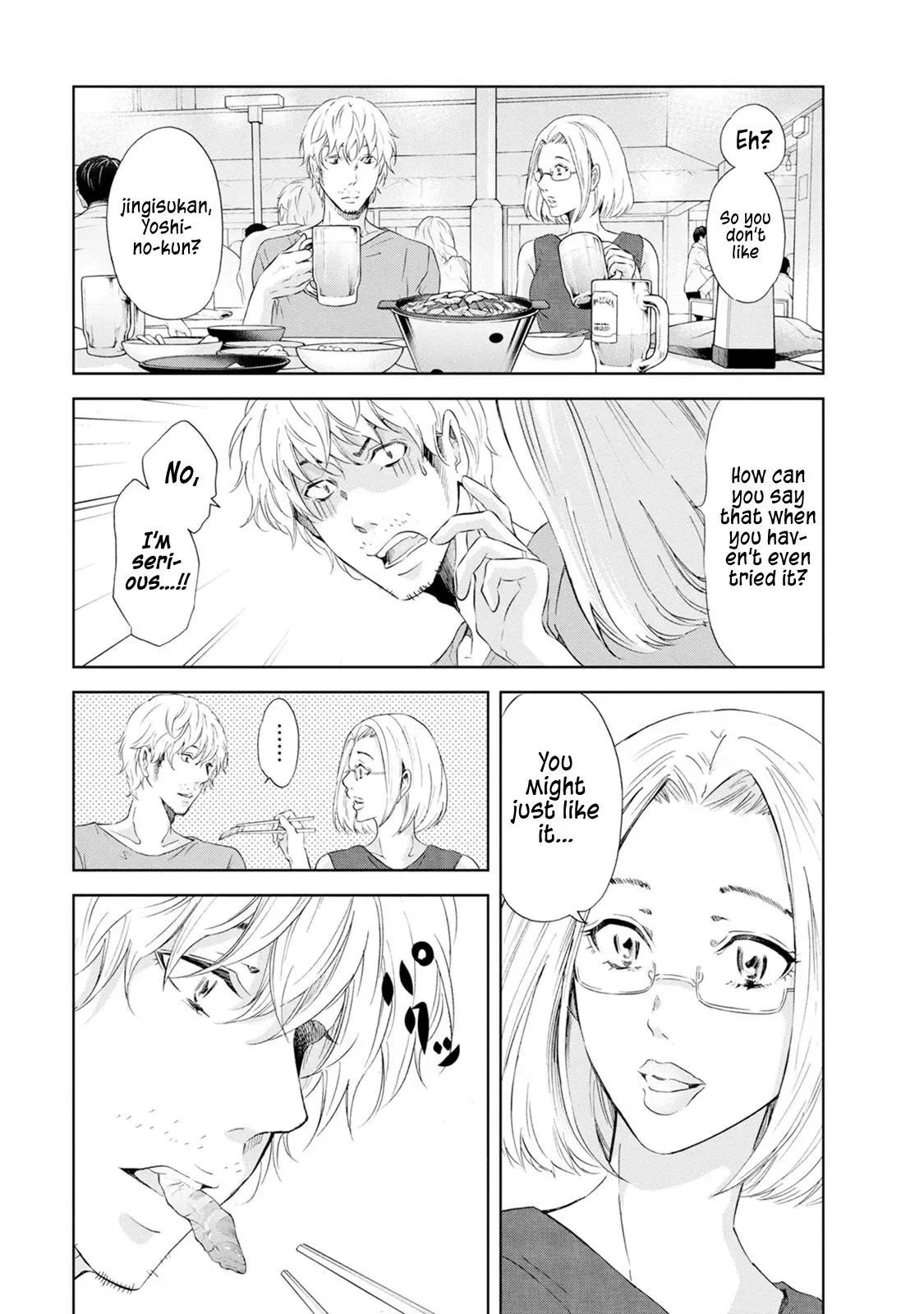 Anata ga shitekurenakute mo Chapter 36 page 22